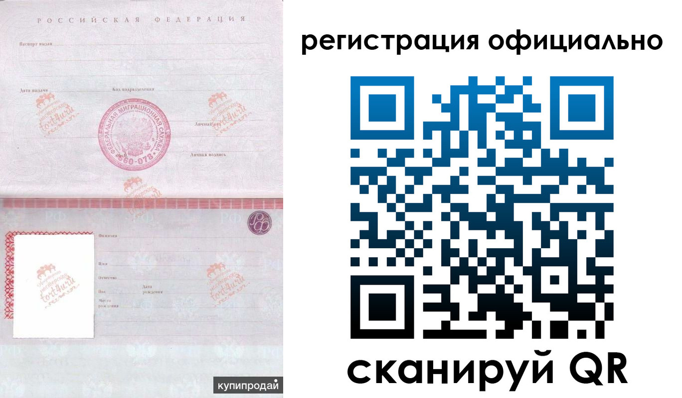 регистрация для дет. сада в Тольятти