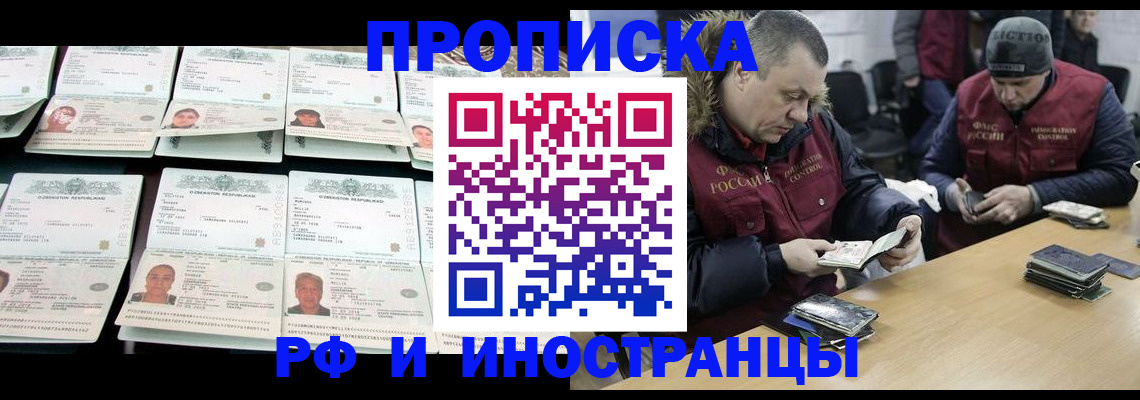 регистрация для дет. сада в Тольятти